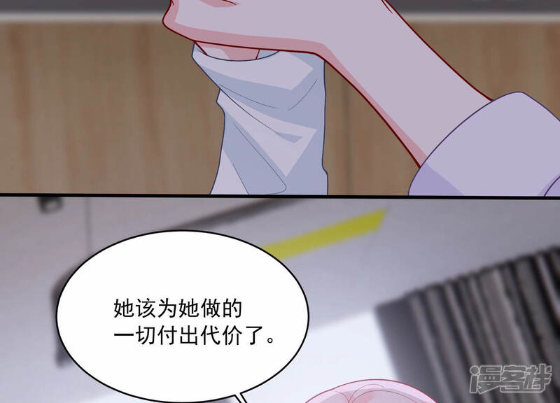 《亿万影后的逆袭》第193话 找到了！ 第62页