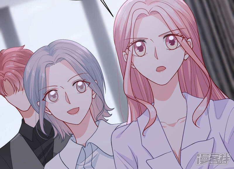 《亿万影后的逆袭》第193话 找到了！ 第63页