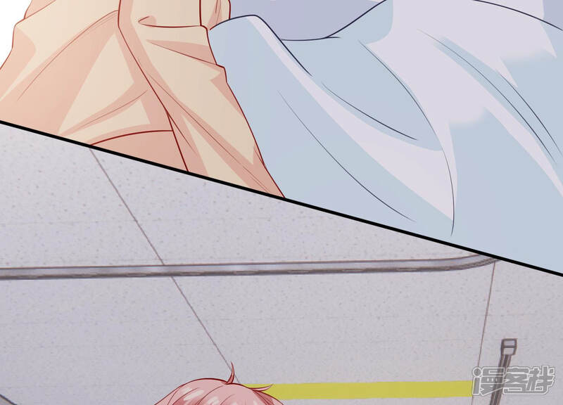 《亿万影后的逆袭》第196话 我要当爸爸了？ 第46页