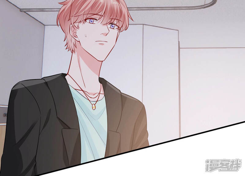 《亿万影后的逆袭》第196话 我要当爸爸了？ 第47页