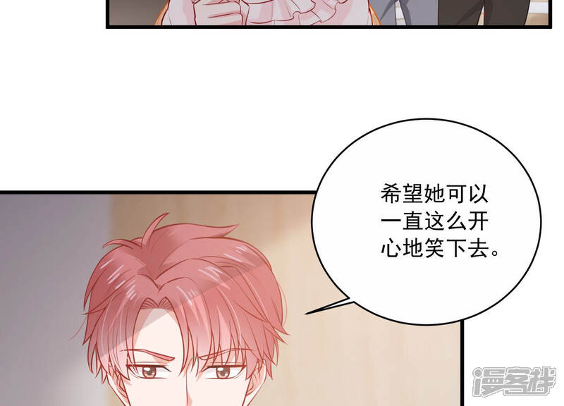 《亿万影后的逆袭》第196话 我要当爸爸了？ 第65页