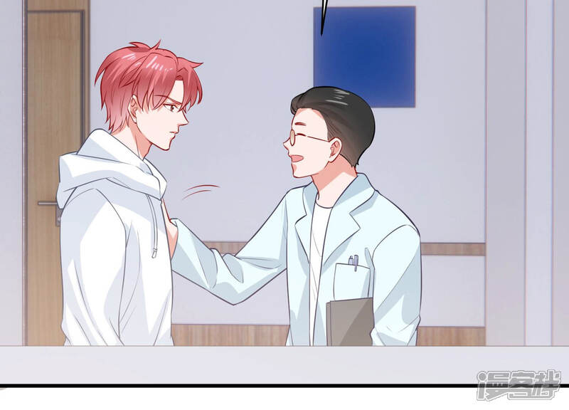 《亿万影后的逆袭》第196话 我要当爸爸了？ 第78页
