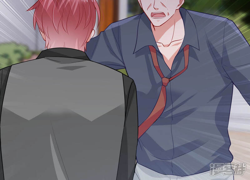 《亿万影后的逆袭》第195话 父子反目 第11页