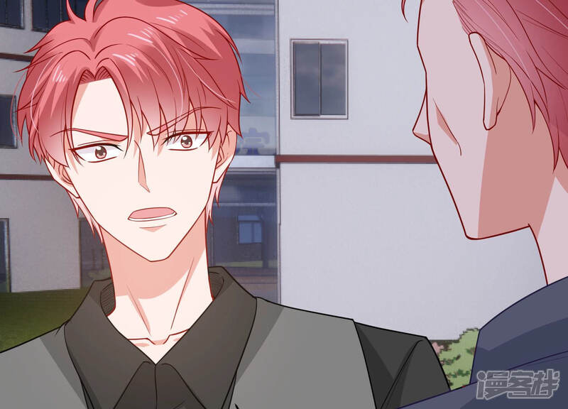 《亿万影后的逆袭》第195话 父子反目 第16页
