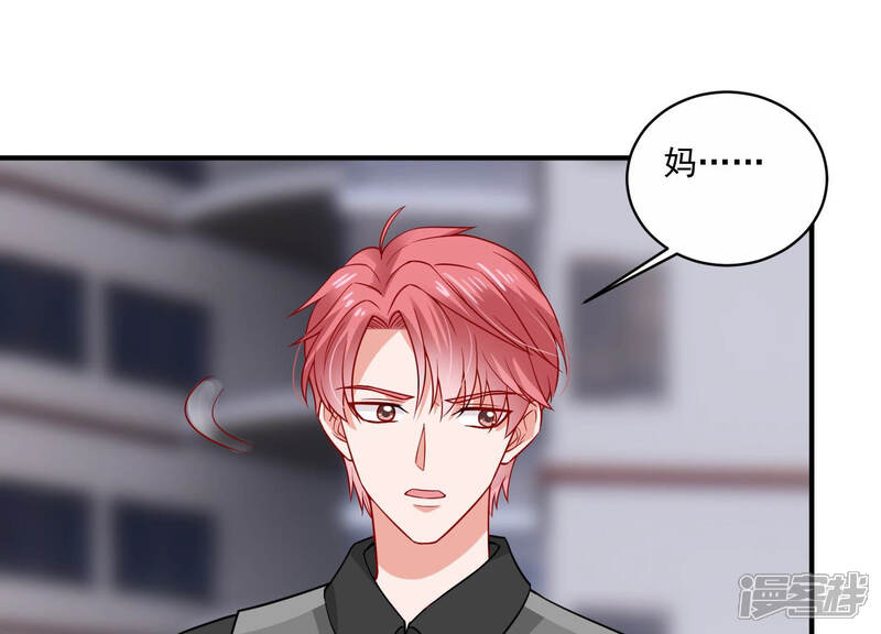 《亿万影后的逆袭》第195话 父子反目 第29页