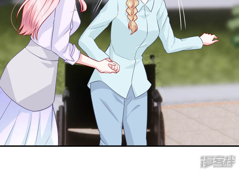 《亿万影后的逆袭》第195话 父子反目 第33页