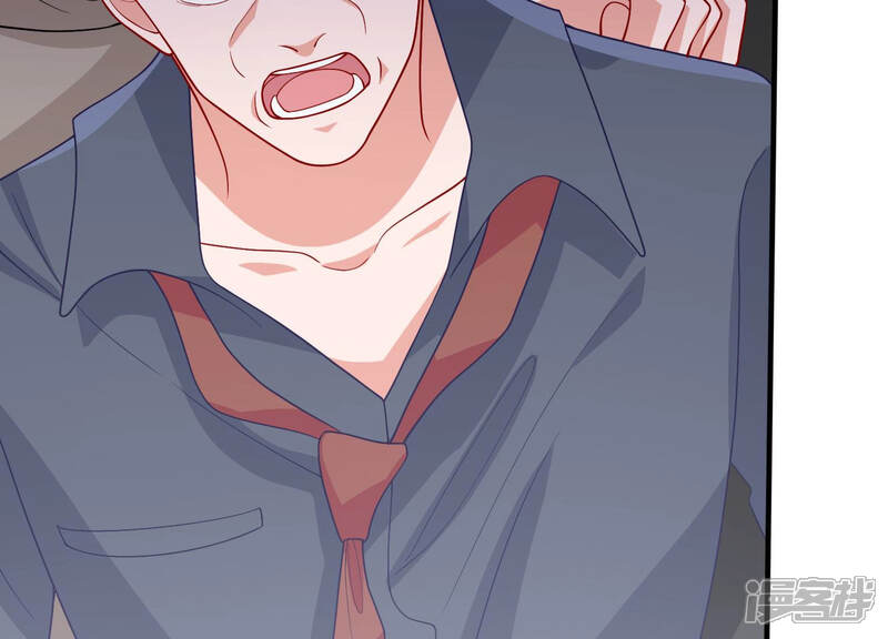 《亿万影后的逆袭》第195话 父子反目 第44页