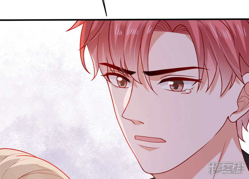 《亿万影后的逆袭》第195话 父子反目 第46页