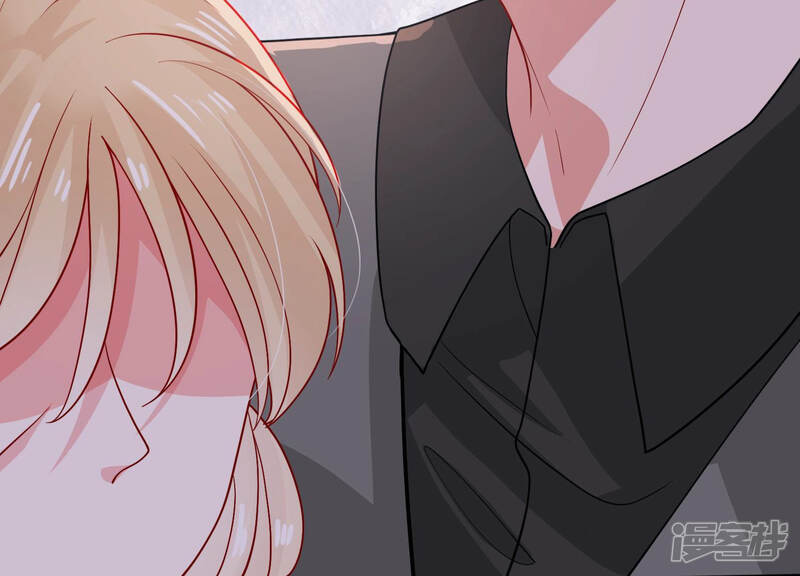 《亿万影后的逆袭》第195话 父子反目 第47页