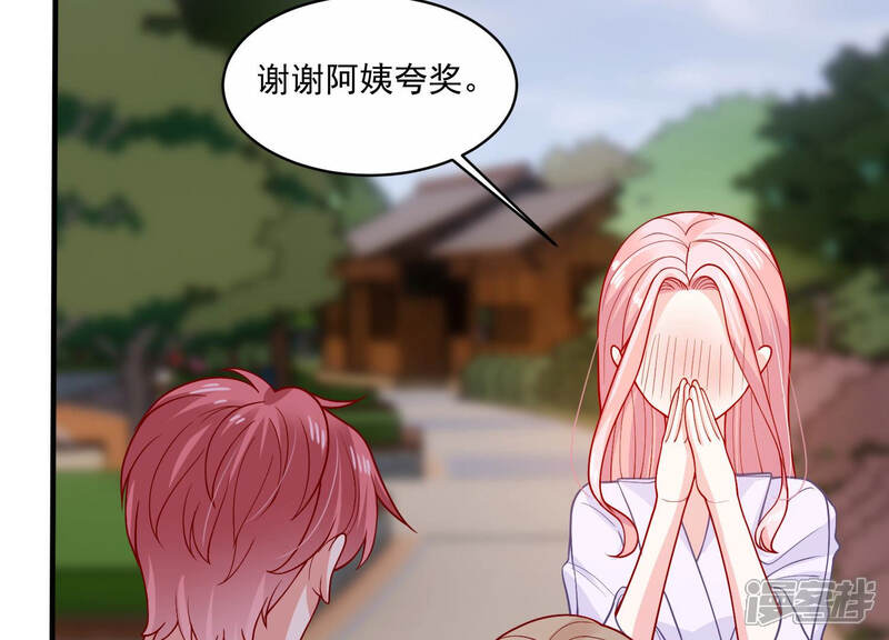 《亿万影后的逆袭》第195话 父子反目 第51页