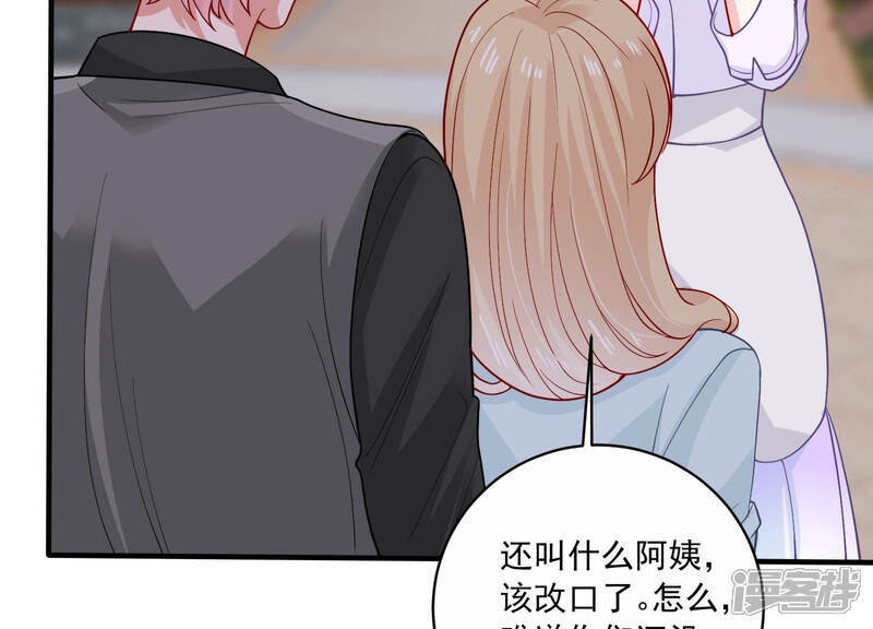 《亿万影后的逆袭》第195话 父子反目 第52页