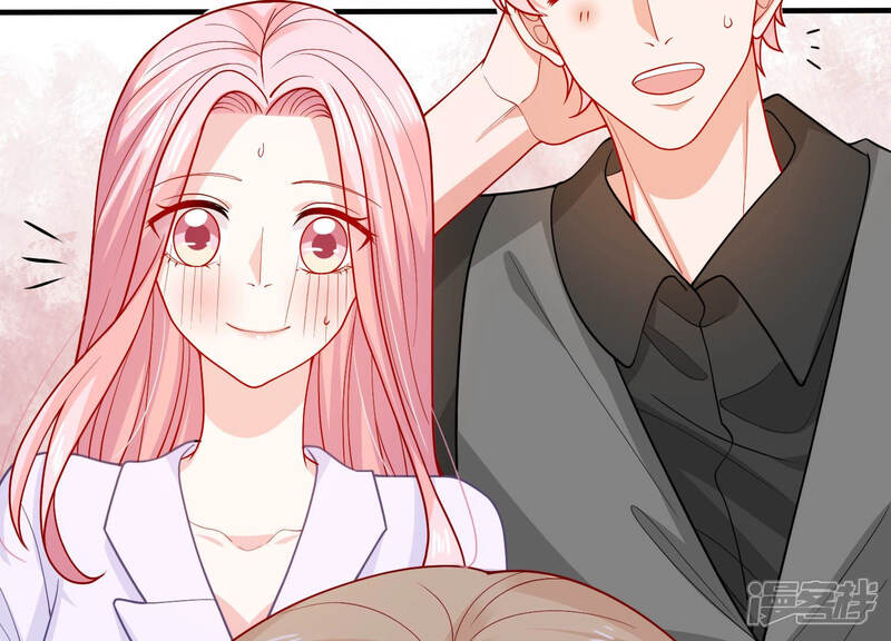 《亿万影后的逆袭》第195话 父子反目 第55页