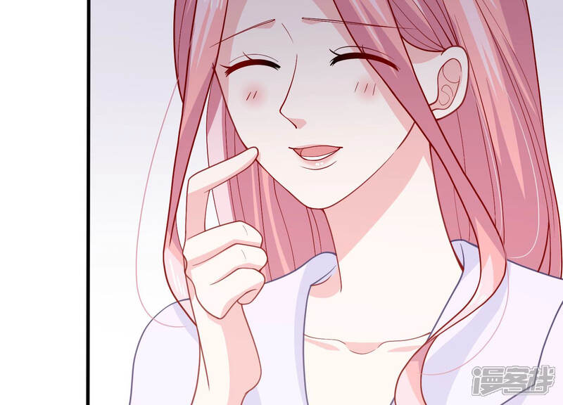 《亿万影后的逆袭》第195话 父子反目 第61页