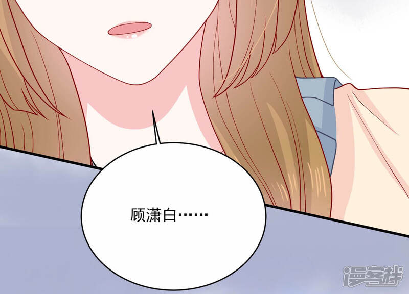 《亿万影后的逆袭》第195话 父子反目 第65页