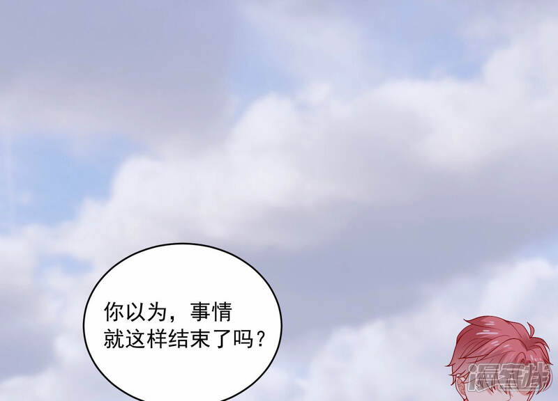 《亿万影后的逆袭》第195话 父子反目 第66页