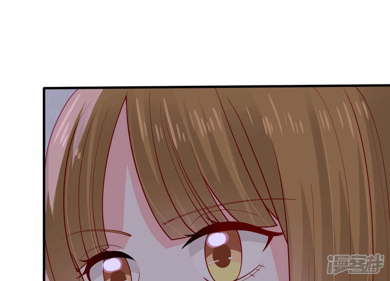 《亿万影后的逆袭》第195话 父子反目 第71页