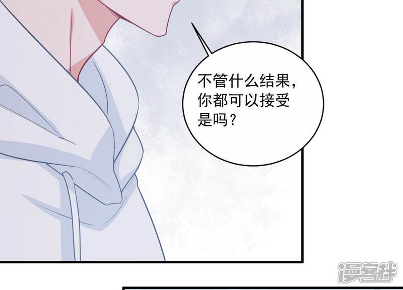 《亿万影后的逆袭》第197话 怪异的感觉 第35页