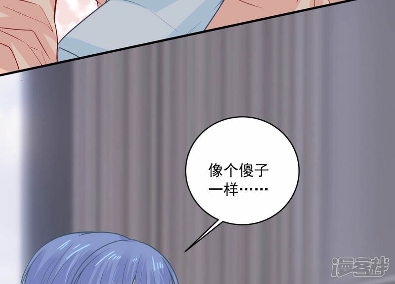 《亿万影后的逆袭》第197话 怪异的感觉 第46页