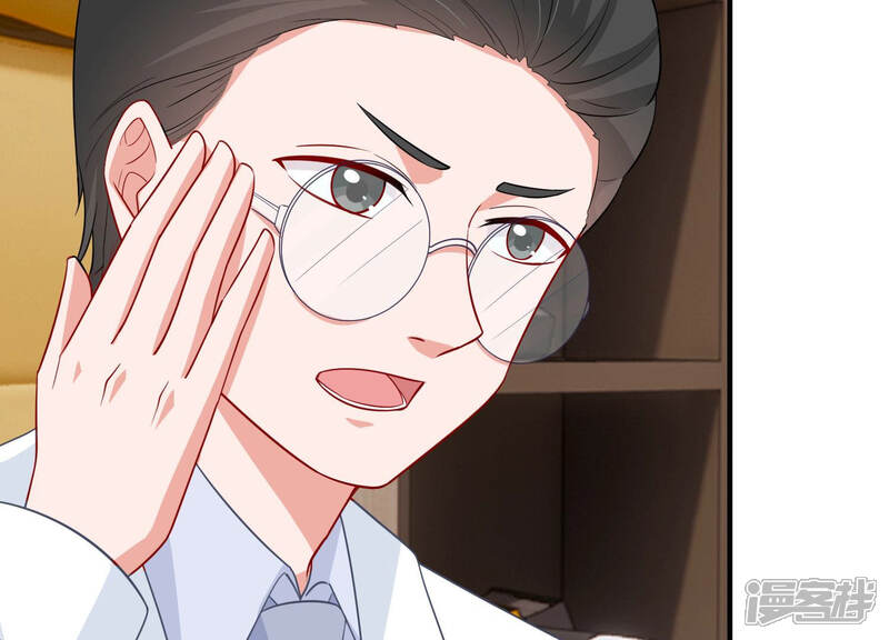 《亿万影后的逆袭》第199话 唯一的办法？！ 第34页