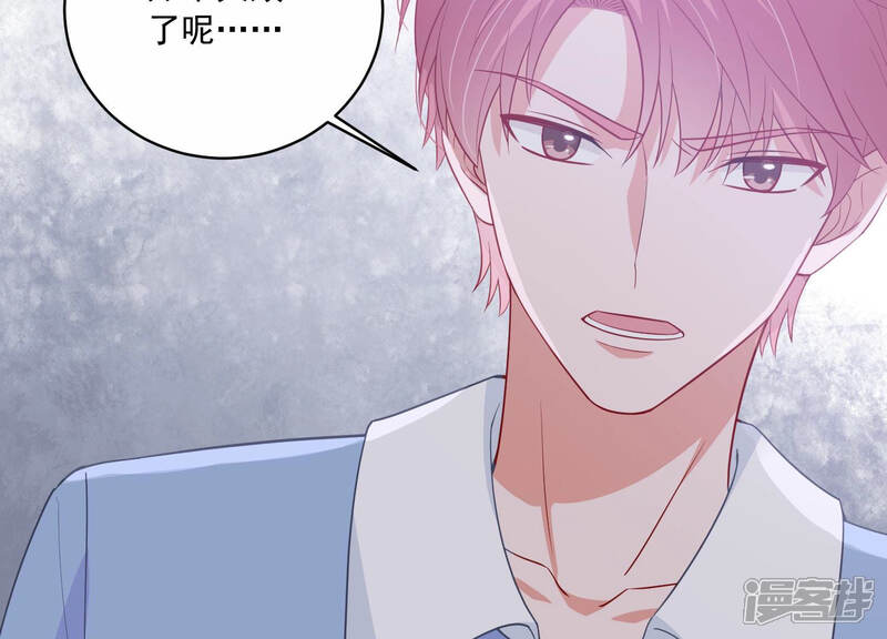 《亿万影后的逆袭》第199话 唯一的办法？！ 第36页