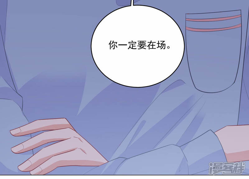 《亿万影后的逆袭》第199话 唯一的办法？！ 第71页