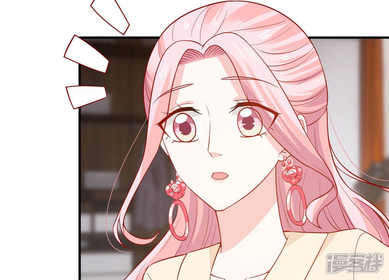 《亿万影后的逆袭》第200话 永远在一起 第20页