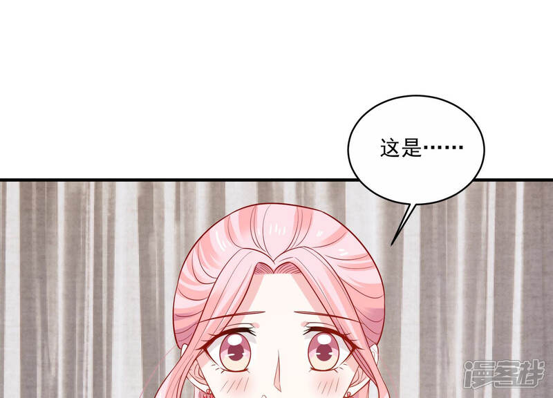《亿万影后的逆袭》第200话 永远在一起 第24页