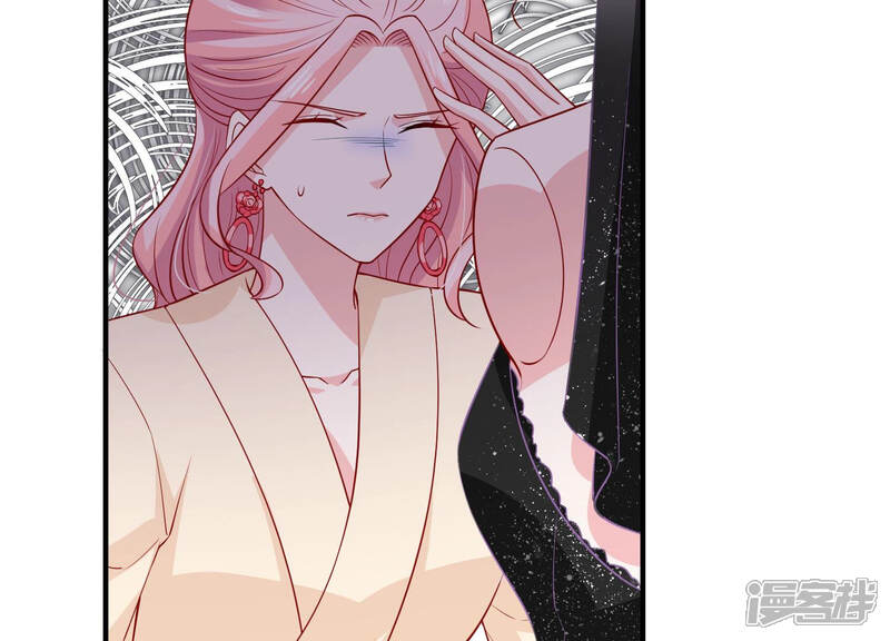 《亿万影后的逆袭》第200话 永远在一起 第31页