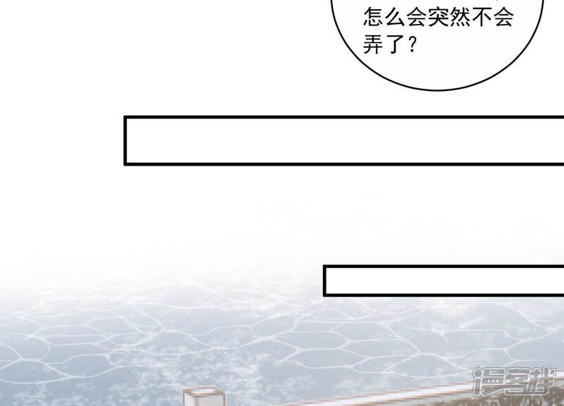《亿万影后的逆袭》第200话 永远在一起 第42页