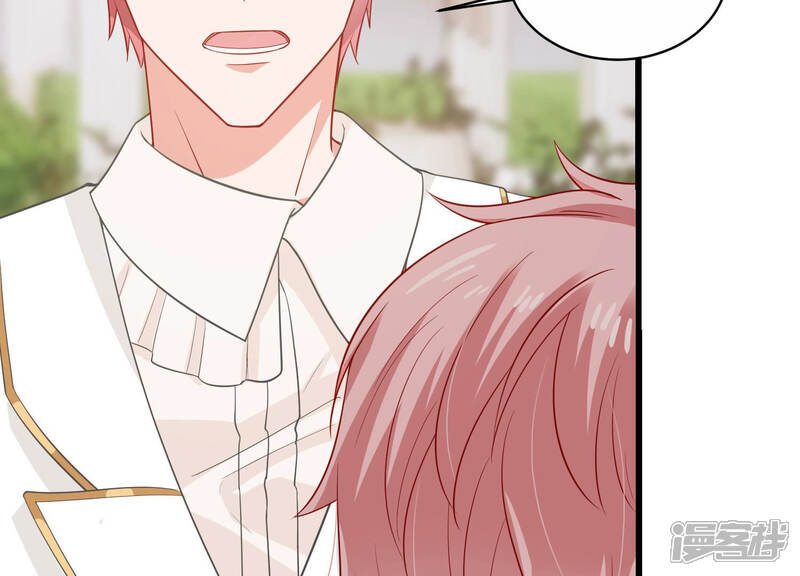 《亿万影后的逆袭》第200话 永远在一起 第54页