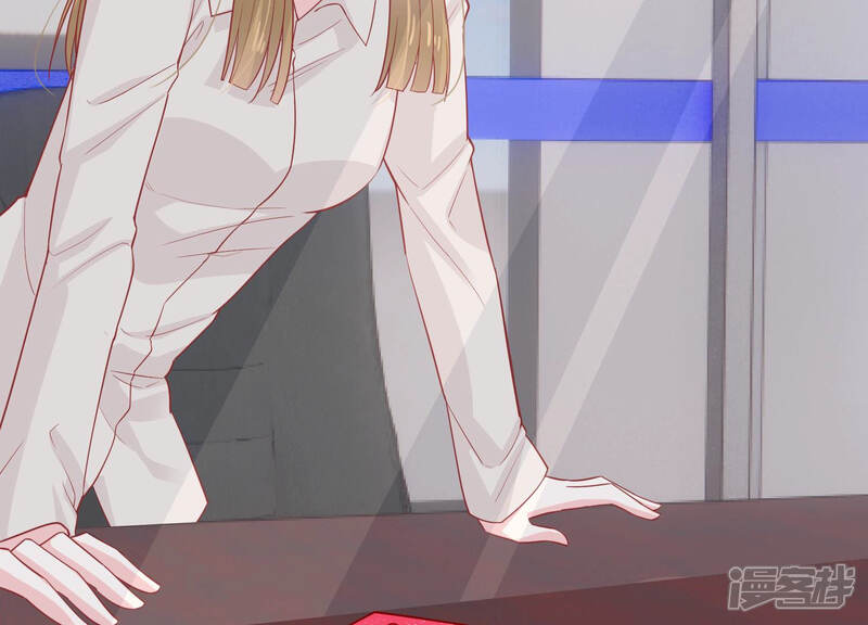 《亿万影后的逆袭》第200话 永远在一起 第5页
