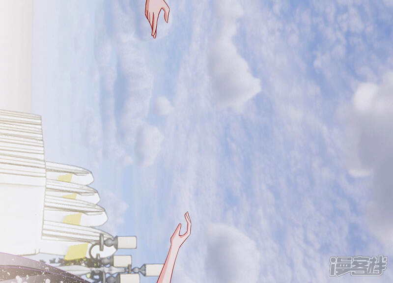 《亿万影后的逆袭》第200话 永远在一起 第69页