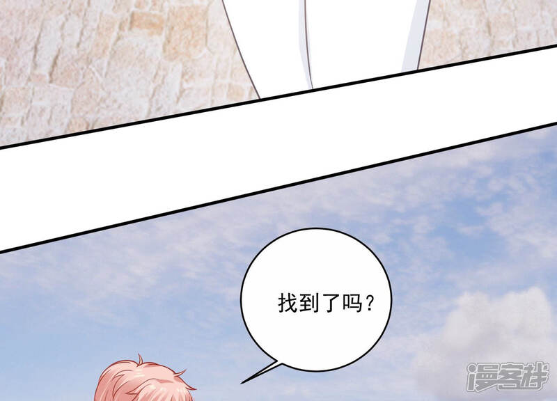 《亿万影后的逆袭》第202话 病状初显 第10页