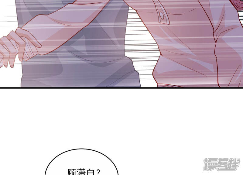 《亿万影后的逆袭》第202话 病状初显 第35页