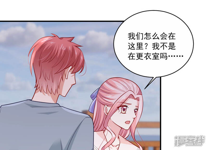《亿万影后的逆袭》第202话 病状初显 第38页