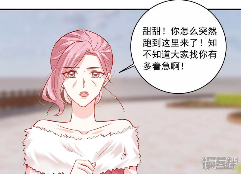 《亿万影后的逆袭》第202话 病状初显 第40页