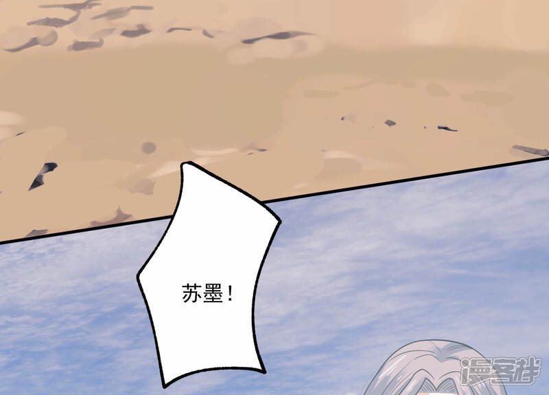 《亿万影后的逆袭》第202话 病状初显 第5页