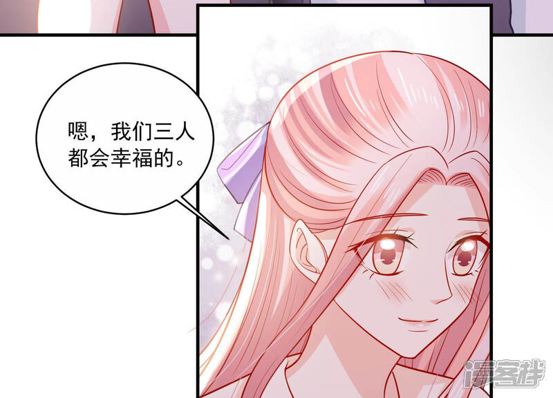 《亿万影后的逆袭》第202话 病状初显 第64页