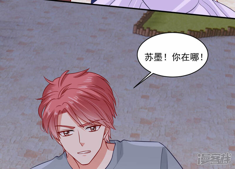 《亿万影后的逆袭》第202话 病状初显 第7页