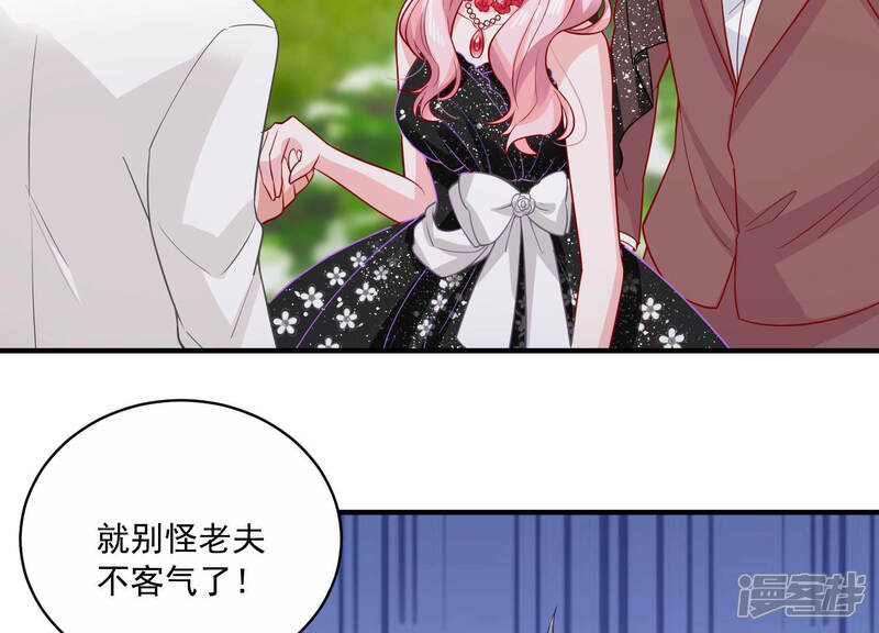 《亿万影后的逆袭》第201话 誓言 第18页