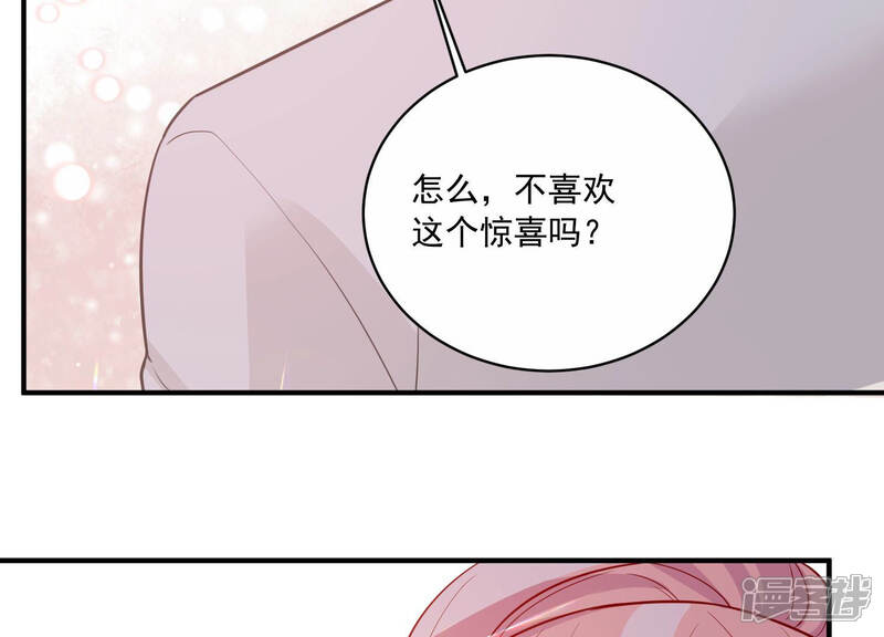 《亿万影后的逆袭》第201话 誓言 第34页