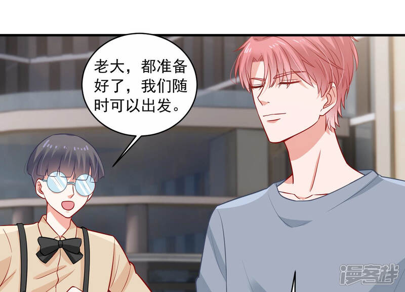 《亿万影后的逆袭》第201话 誓言 第72页