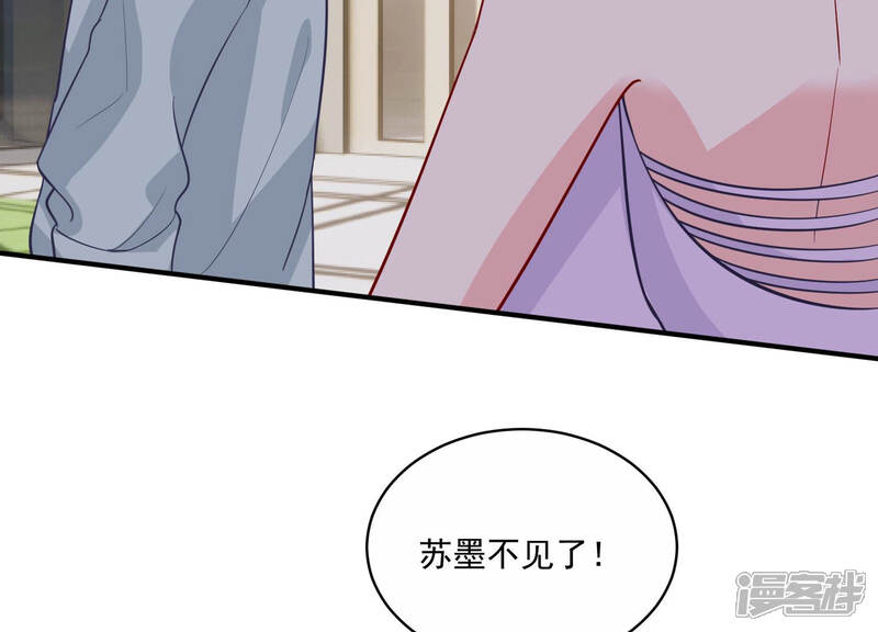 《亿万影后的逆袭》第201话 誓言 第75页