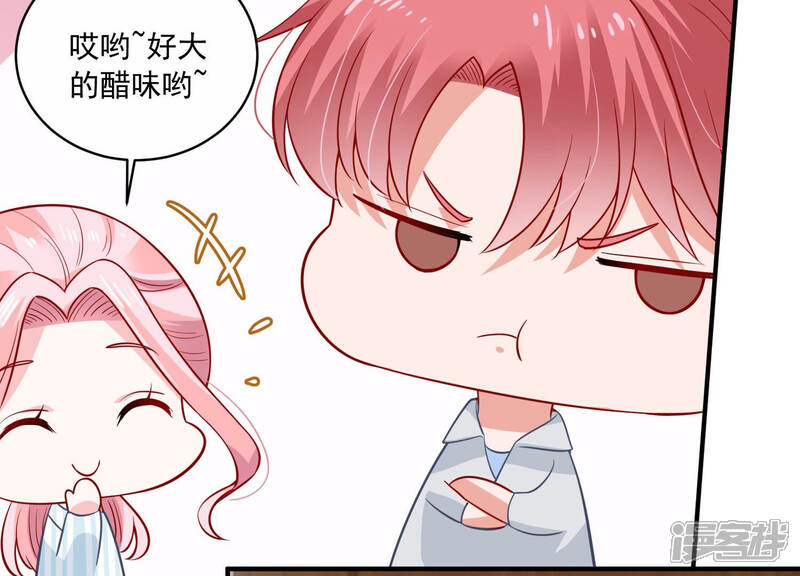 《亿万影后的逆袭》第203话 艰难的抉择 第13页