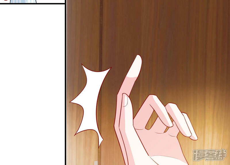 《亿万影后的逆袭》第203话 艰难的抉择 第14页