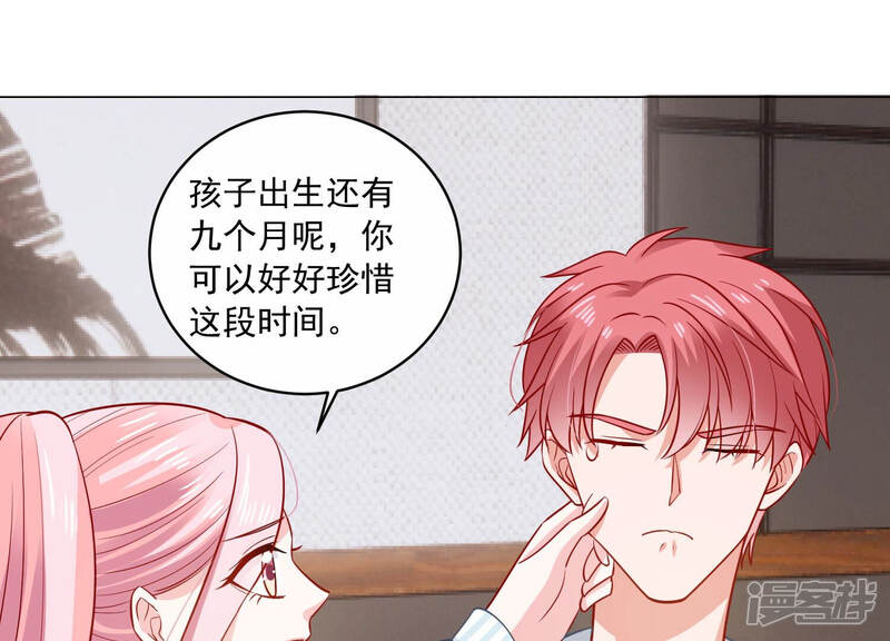 《亿万影后的逆袭》第203话 艰难的抉择 第52页