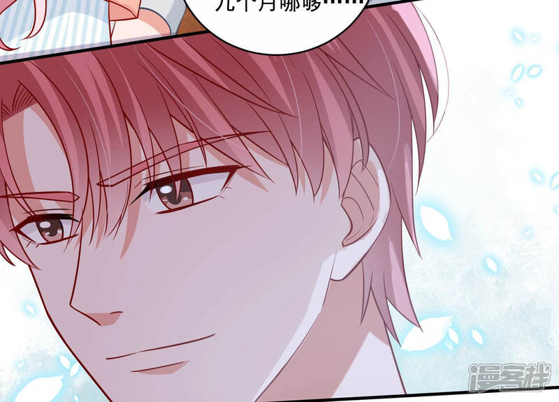 《亿万影后的逆袭》第203话 艰难的抉择 第54页