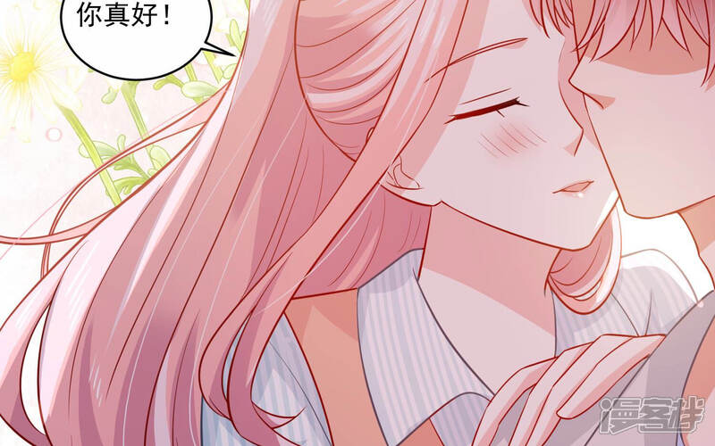 《亿万影后的逆袭》第203话 艰难的抉择 第56页