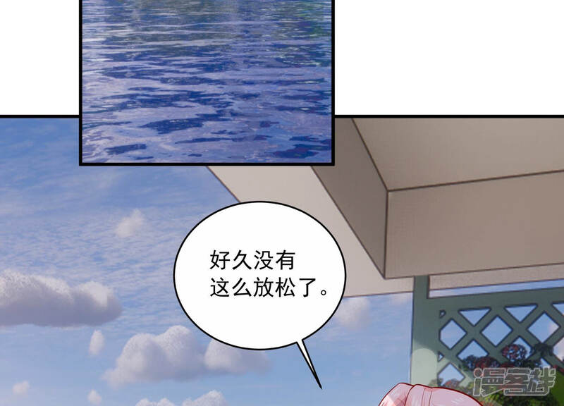 《亿万影后的逆袭》第203话 艰难的抉择 第5页