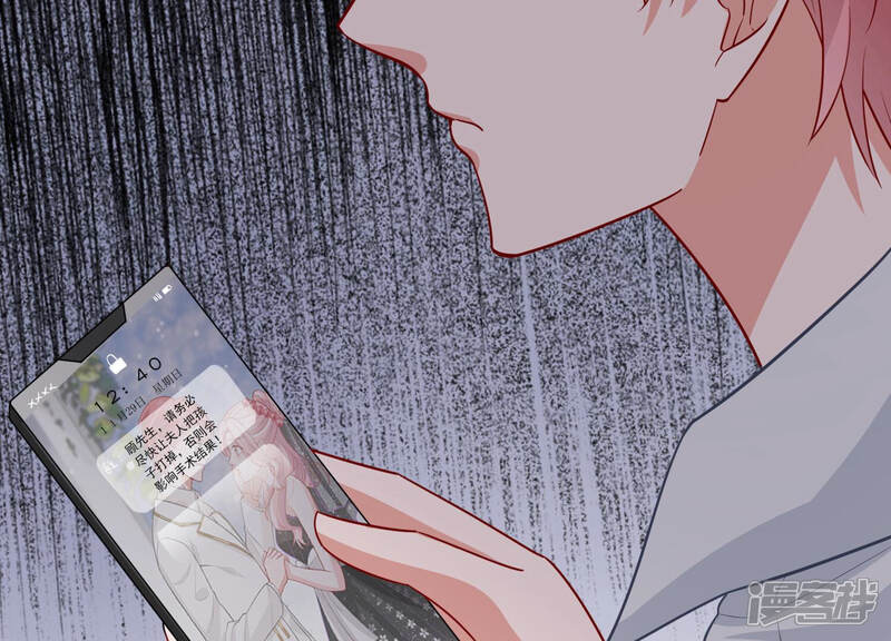 《亿万影后的逆袭》第203话 艰难的抉择 第65页